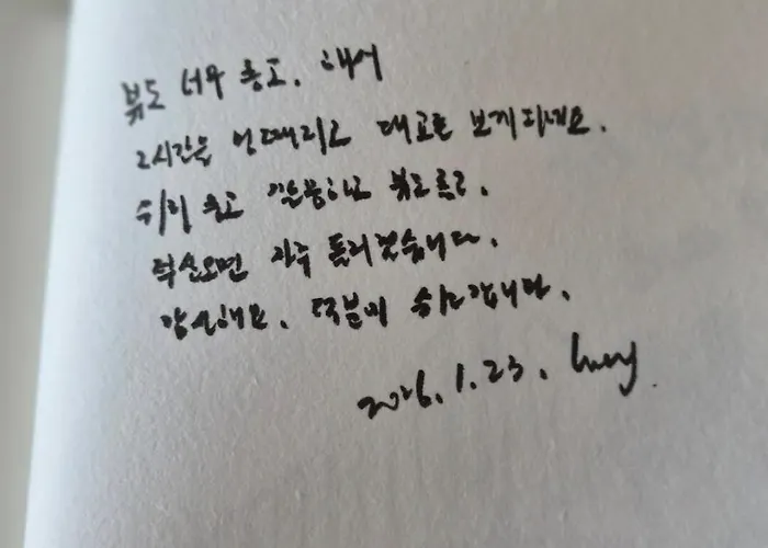 Pic - House Busan